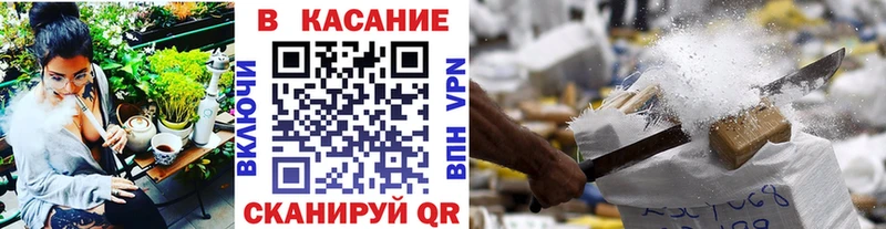 Наркошоп купить АМФ  КОКАИН  A-PVP  Мефедрон  Канабис  Приморско-Ахтарск