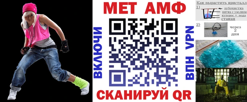 Купить  Приморско-Ахтарск  АМФ Premium 
