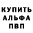 APVP мука Janara Kalybekova