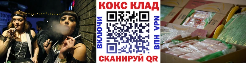 КОКАИН Columbia  Купить закладки  Приморско-Ахтарск 