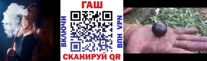 Купить где  Приморско-Ахтарск  Гашиш гашик 