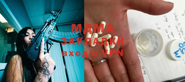 мяу мяу мука Арсеньев