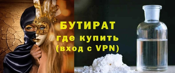 дмт Балабаново