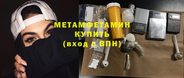 синтетический гашиш Белокуриха