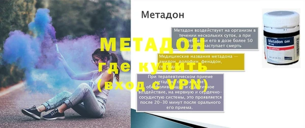 дмт Балабаново