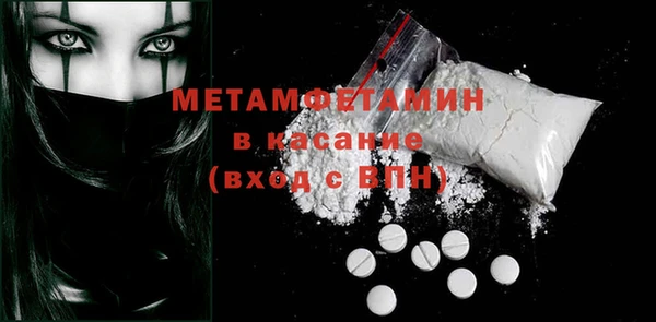 дмт Балабаново