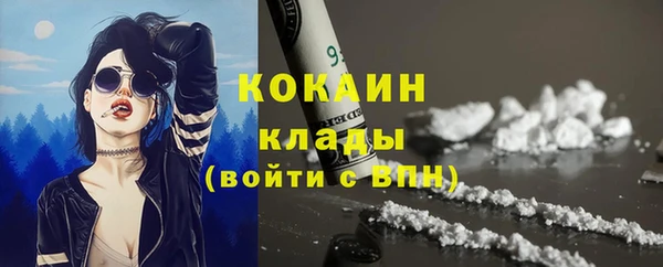 альфа пвп Балахна