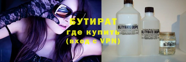 альфа пвп Балахна
