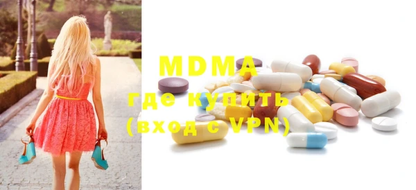 mdpv Армянск