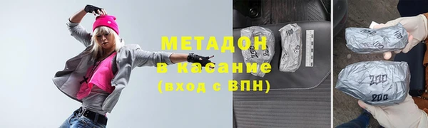 меф Баксан