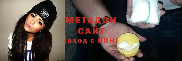 альфа пвп Балахна