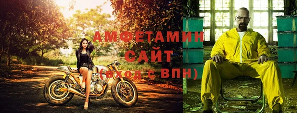 меф Баксан