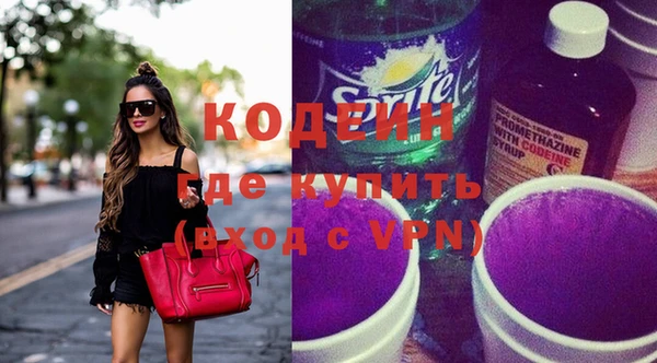 мефедрон VHQ Аркадак