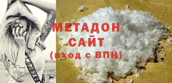 mdpv Армянск