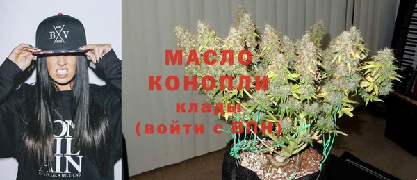 экстази Беломорск