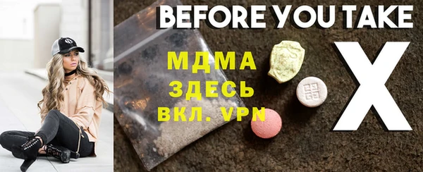 альфа пвп Балахна