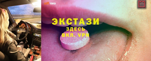 дмт Балабаново