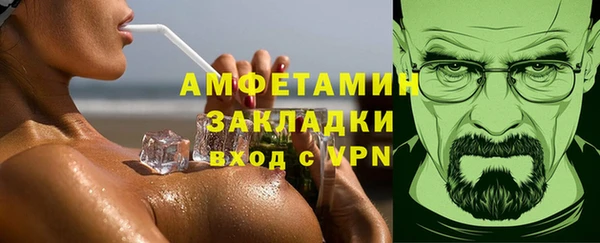 меф Баксан