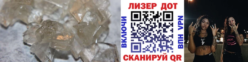 Лсд 25 экстази кислота  Купить  Приморско-Ахтарск 