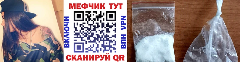 Меф кристаллы Приморско-Ахтарск