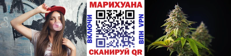 Купить закладки  Приморско-Ахтарск  МАРИХУАНА тримм 